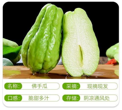 云南新鲜佛手瓜 十斤整箱，满载“寿瓜”的健康与美味